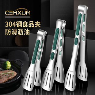 304 Stainless Steel Food Clip Kitchen Anti-scalding Steak Clip Food Commercial Barbecue Barbecue Bread Cake Clip
