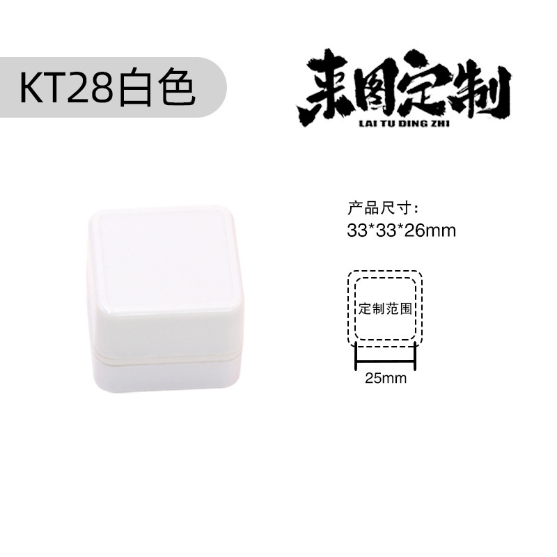 六連印鑑セット、手帳用ミニ白印鑑、気分を高揚させるクリームロゴ入り、正方形と丸型の日常用印鑑|undefined