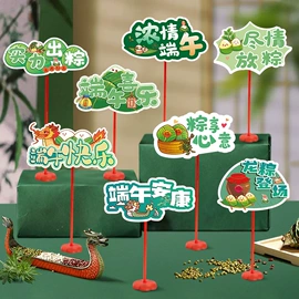 节庆用品;扇子;红包/利是封