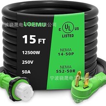 50����l늙C����15Ӣ�ߣ�12.8����NEMA 14-50P/SS2-50R���ֱ���6