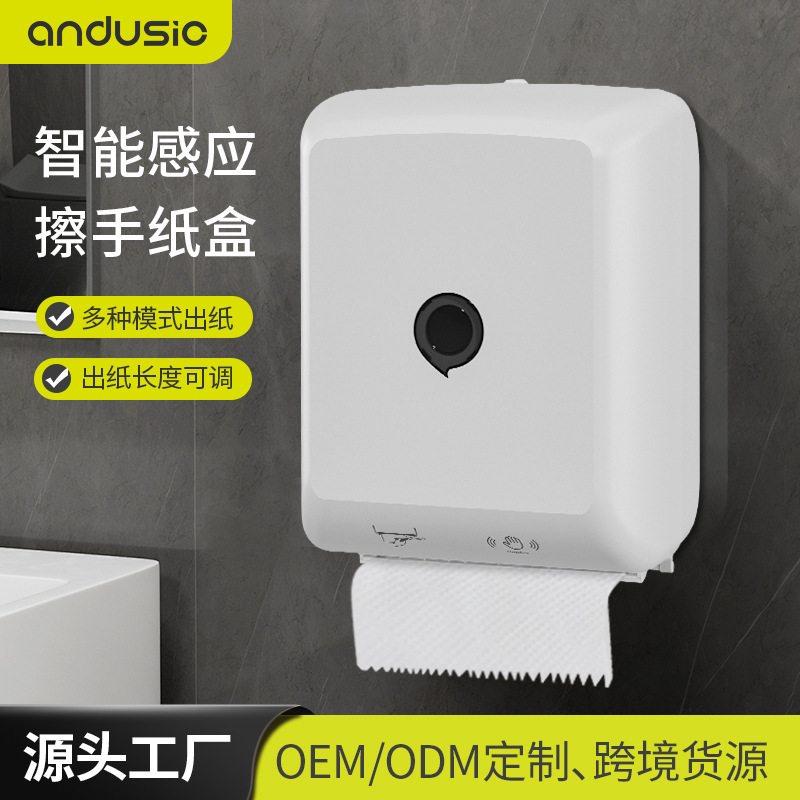Automatic Sensing Commercial Large Roll Paper Towel Dispenser for Kitchen Public Areas Automatic Sensing Commercial Large Roll Paper Towel Dispenser for Kitchen Public Areas