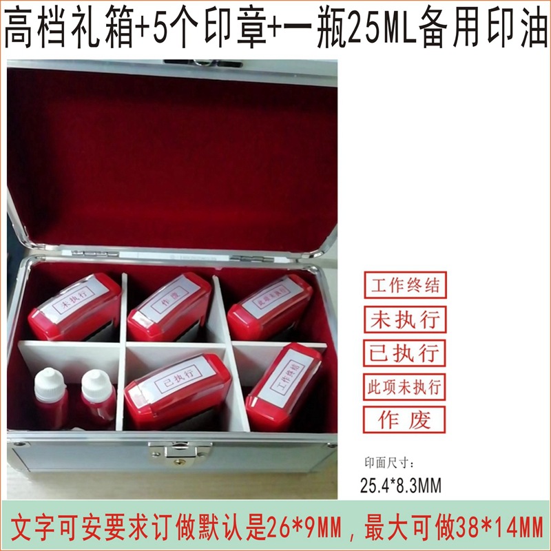 ��īӡ������װ ����Ʊ�� ��ִ�� ���� �ϸ� ����δִ�� ��װ����