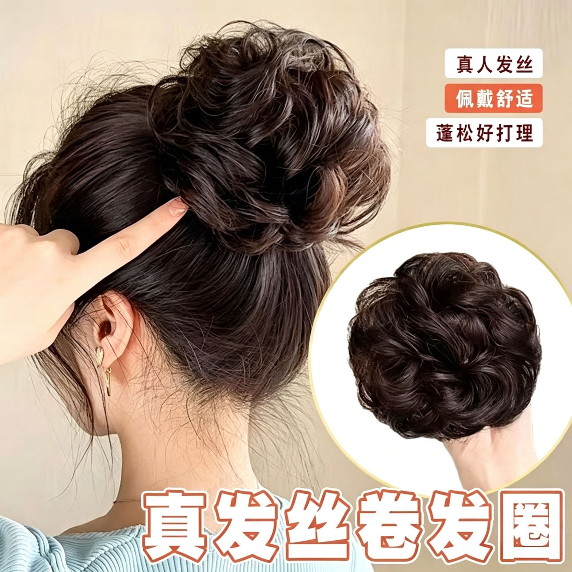 Coletero de Cabello Humano para Moño de Cabello Humano Real Aumento de Volumen para Mujeres
