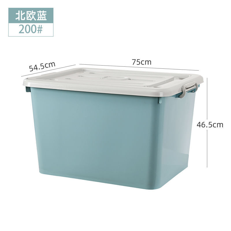 200 # 노르딕 블루 [75*54.5*46.5cm]