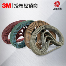 3mɰ20x520mm wSٱ̎ɰhS