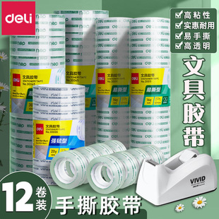 �����ľ��z��12mm�W����͸��С�z����˺���z����ͯ�ֹ��z�����l