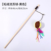 Toy, wooden interactive handle, pet, wholesale, getting rid of boredom, new collection