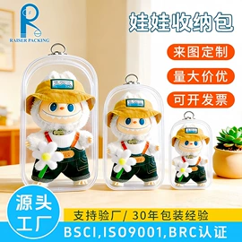 收纳袋收纳包;塑料自封袋;塑料手提袋