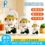 便携定制15cm20cm透明收纳包