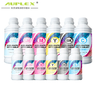 Aplice hot stamping machine ink thermal transfer ink Germany upgraded ink printer printing clothes