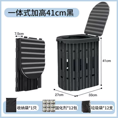 outdoor toilet automatic deodorant – On-board emergency urine bag - heightened-41cm-black-comes-with-garbage-bag-curing-agent