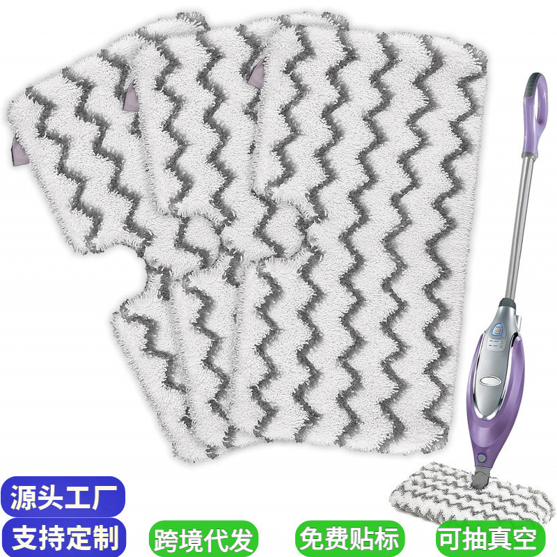 Shark Steam Pocket Mop S3501 S3601 S3550 S3801 S3901 Se450 S3601D