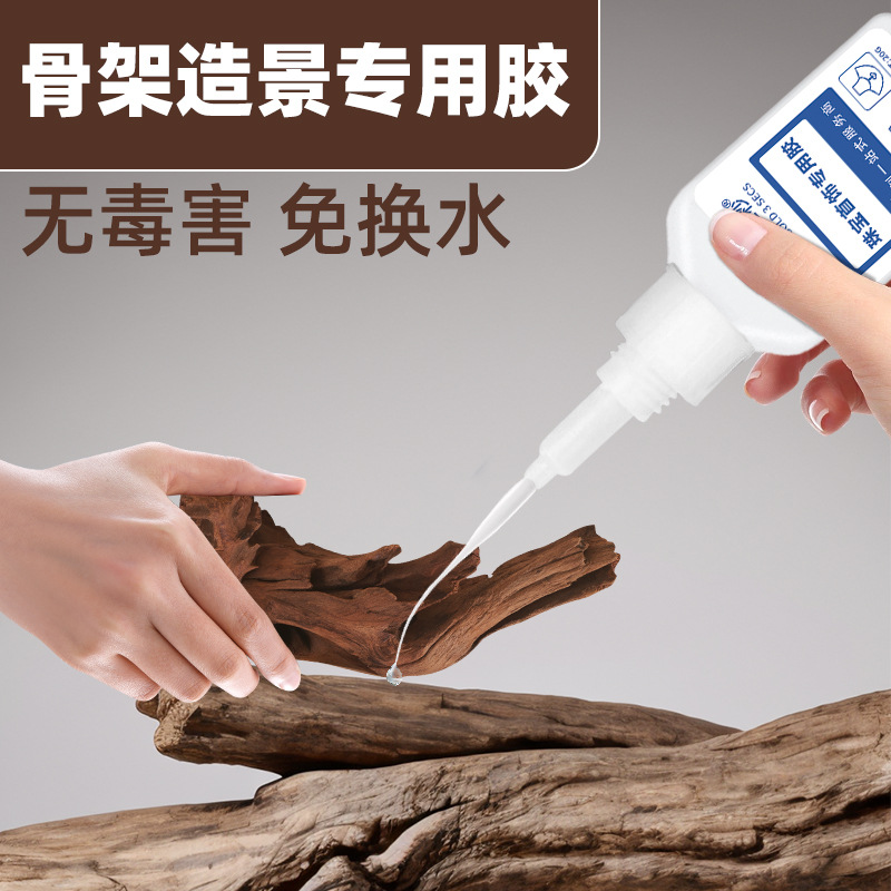 금삼초 뼈대조경용 특수접착제 돌조경 강력 순간건조 침목접착제 강력한 빠른건조