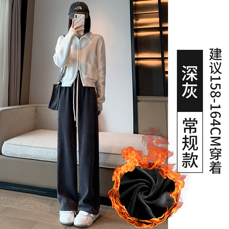 灰色针织阔腿裤女秋冬加绒高腰直筒宽松显瘦垂感欧棉绒拖地休闲裤|undefined