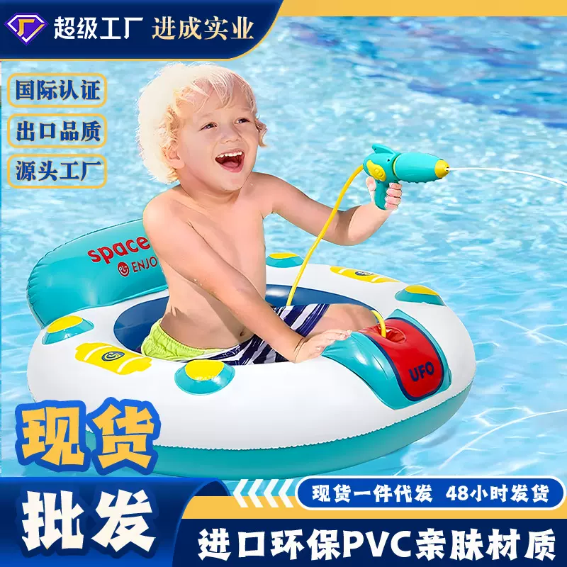 水上游泳浮床充气靠背ufo浮排配水枪水杖玩具儿童喷水海盗船玩具