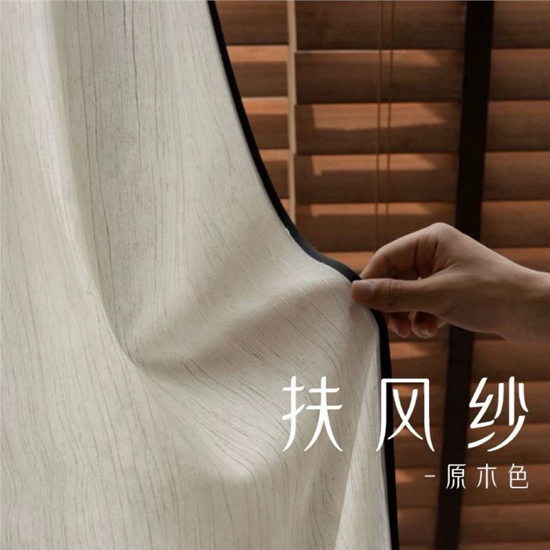 Fufeng Gauze Linen Gauze, Antique Style Black Edge French Cream Style Translucent and Opaque Living Room Balcony Window Curtain