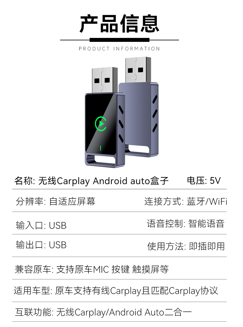Hot-Selling Carplay Wired-To-Wireless Box Smart Car Connectivity Android Autocarplay Box