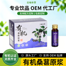 �ЙCɣ��ԭ�{50mL*6����ƿ�b��ȡɣ��ֲ֭����Ϲ���֭���S�����l