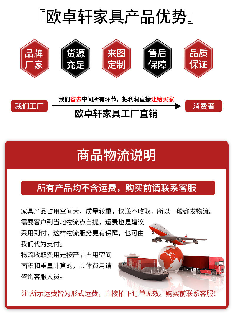 通用的详情页_03