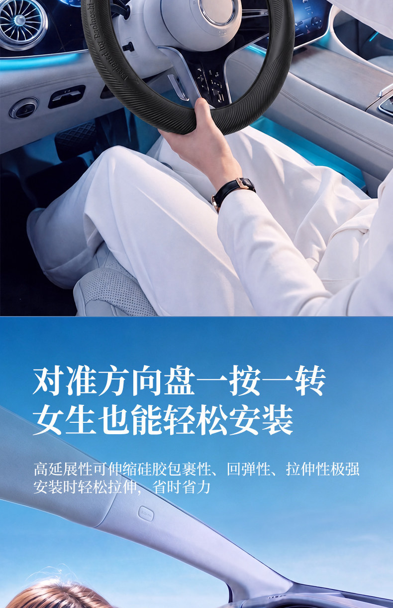 Steering wheel cover, car silicone protective cover, universal for all seasons, ultra-thin 2026 new model, anti-slip, sweat-absorbent, summer