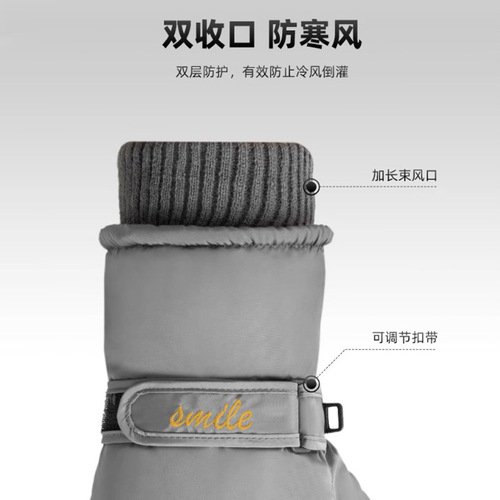 Women's Ski Gloves for Autumn/Winter, Non-Slip and Waterproof Outdoor Electric Bike Riding, Fleece Lined and Thick, Touch Screen Warmth Gloves for Men