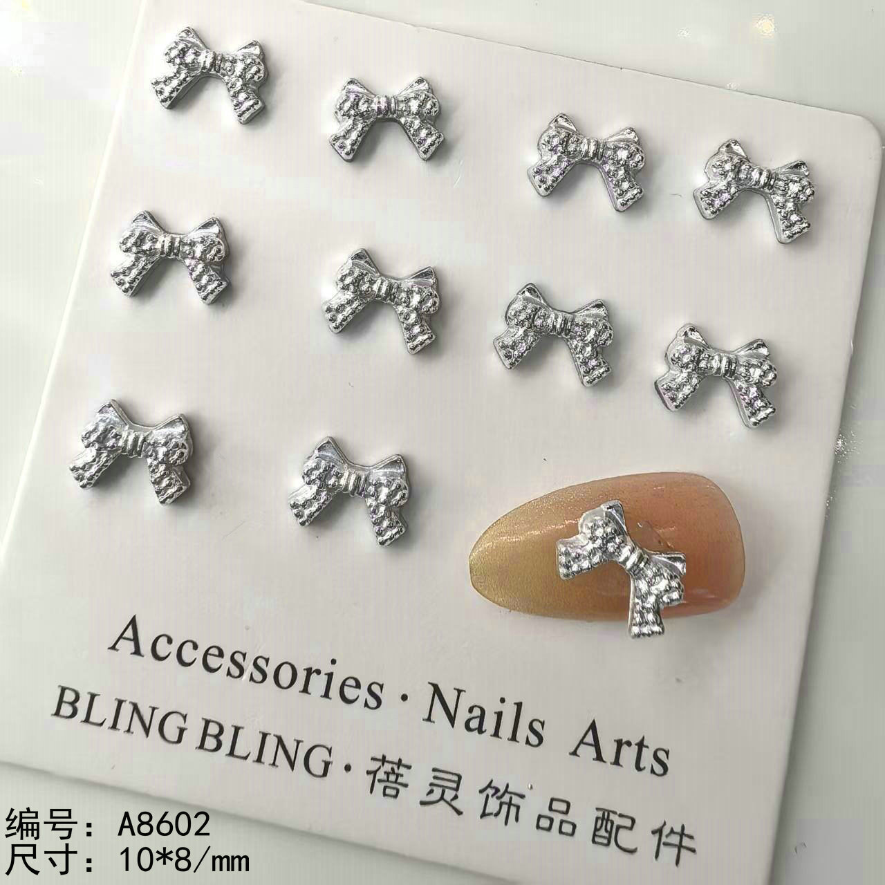 银色美甲饰品批发.jpg