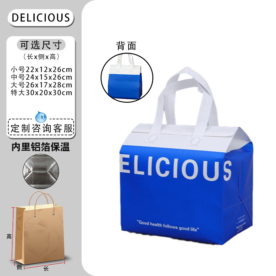DELICIOUS 대형 사이즈, 50개, 알루미늄 호일 단열 및 자체 밀봉