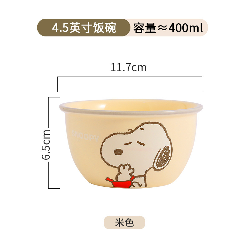 Snoopy cuenco de cerámica doméstico de 4.5 pulgadas cuenco de arroz de alto valor de superficie cuenco de arroz cuenco de sopa cuenco de fideos cuenco de dibujos animados encantadores cubiertos