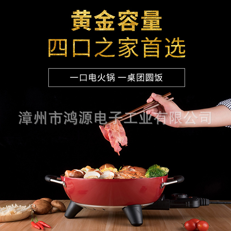 전기 냄비 인터넷 유명 냄비 가정용 작은 냄비 가족 냄비 일정한 온도 냄비 테플론 냄비 만다린 오리 작은 냄비 부엌 유물