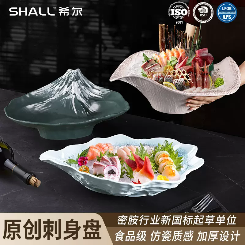 轻奢密胺干冰盘火锅海鲜盘创意酒店餐厅海鲜高档专用三文鱼刺身盘