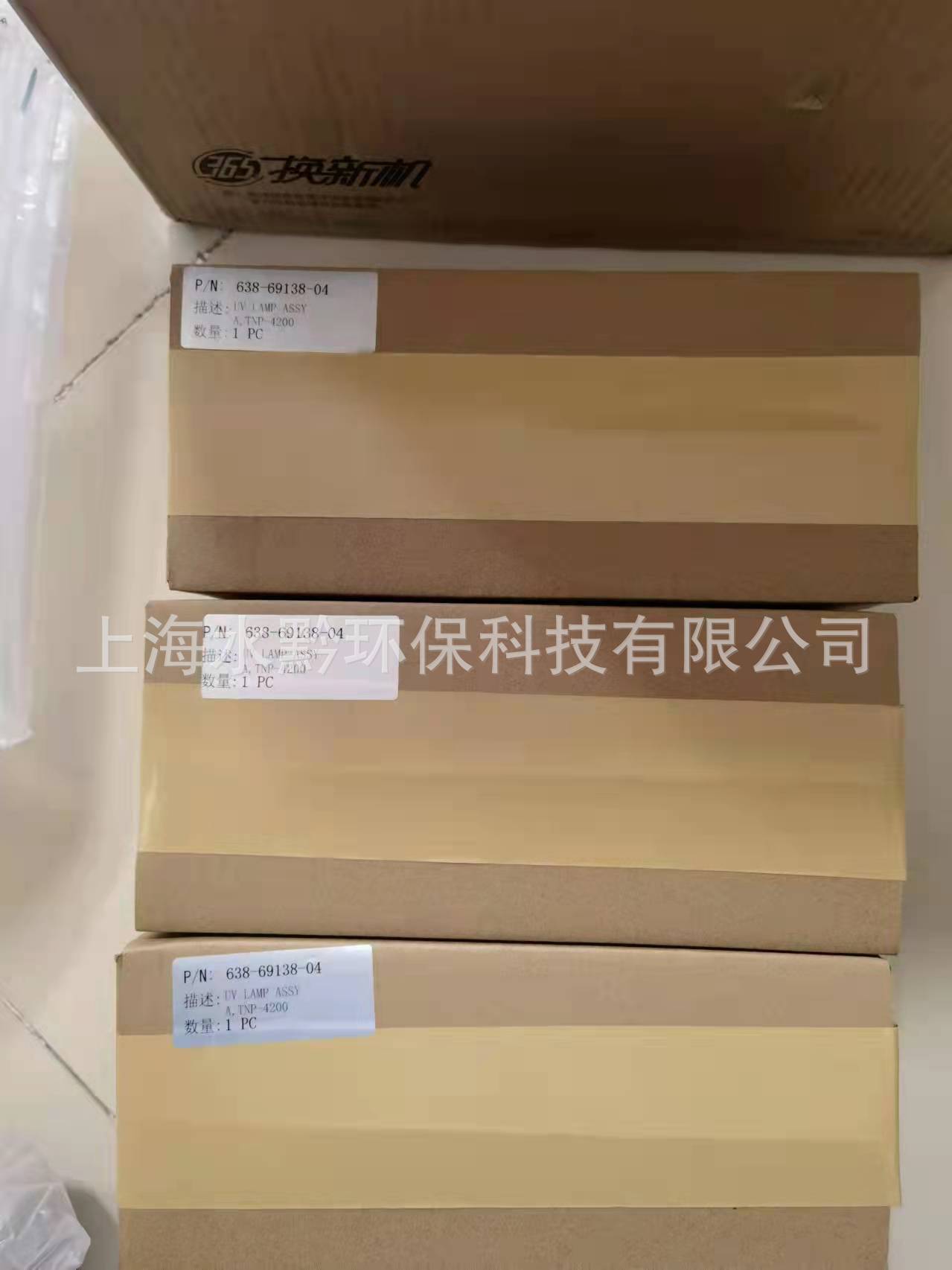 岛津shimadzuNAS-3080A脱硝烟气在线监测系统采样探头