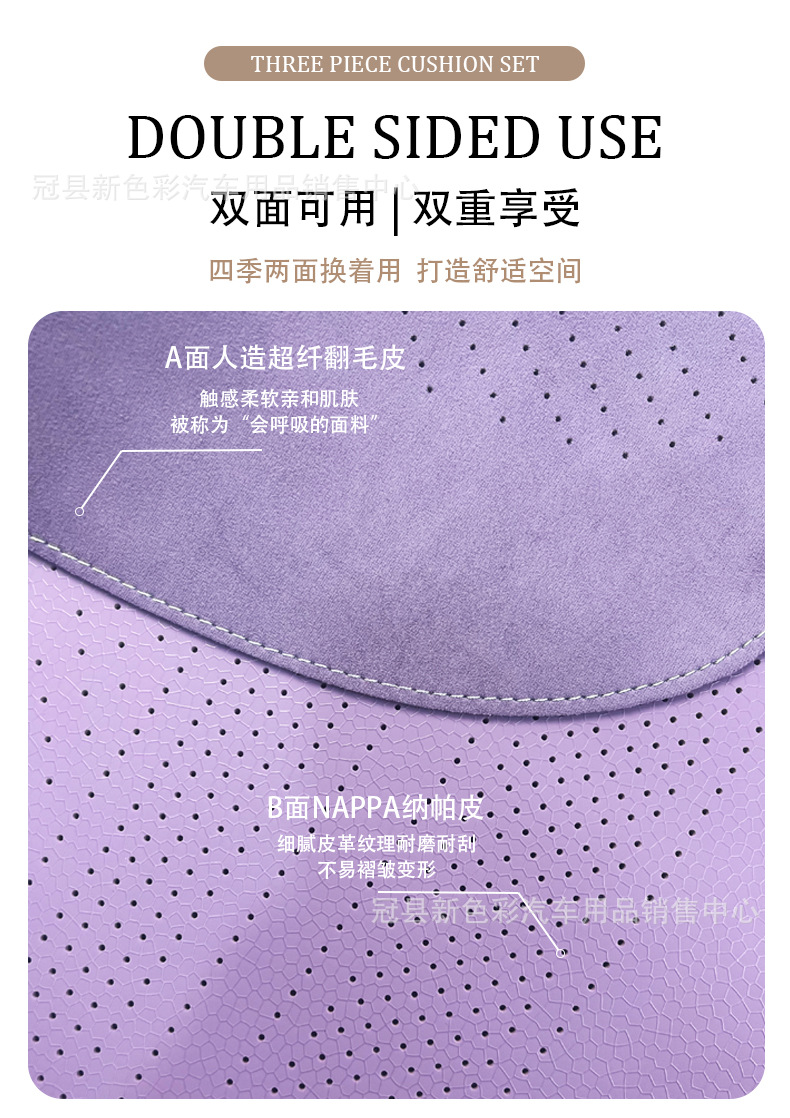 New suede car seat cushion for all seasons universal small waisted breathable summer seat cushion half pack small car cushion seat cover