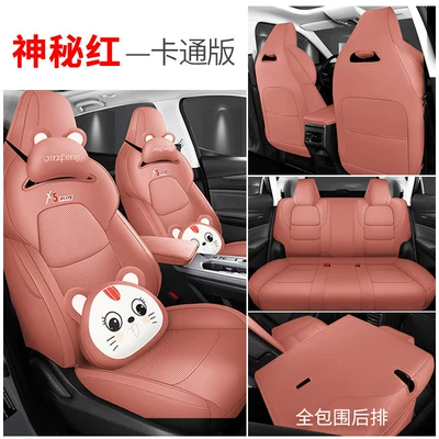Cushions, Superior Full-Cover Seat Cushion Modelə uyğun (Original) oturacaq örtükləri - cartoon-all-inclusive-mystery-red-exclusively-for-changan-x5-plus-changan-x5-plus