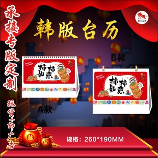 ����2026�R�ꮐ�ο�ͨ�V��̨�v��v����������I�՚v�ܚv�v�S��