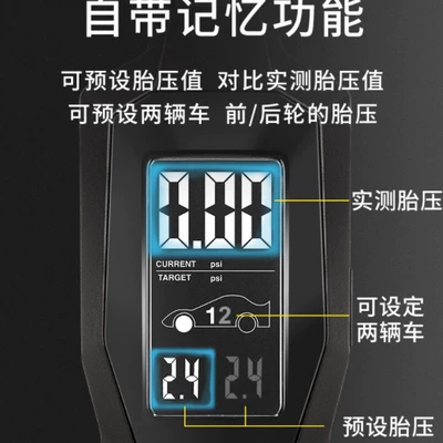 digital tire pressure – Air pressure gauge/tire pressure gauge