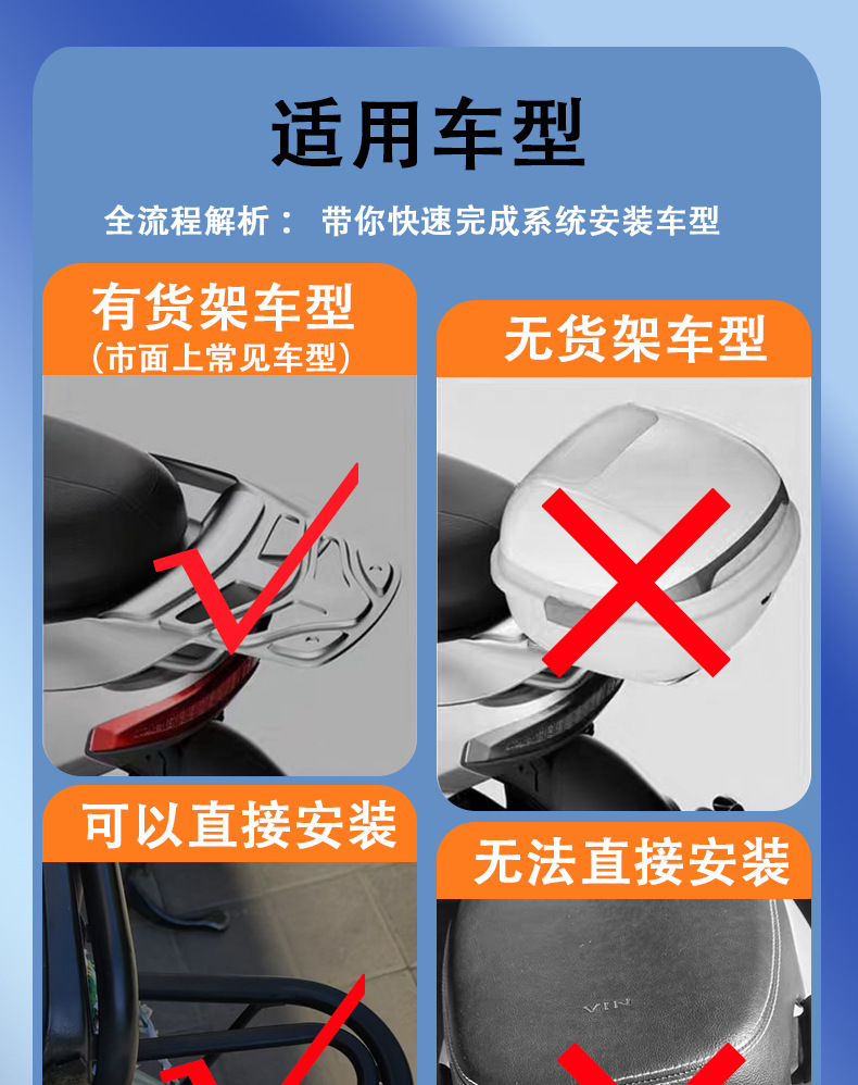 Electric Vehicle Trunk, Motorcycle Trunk, Battery Vehicle, Scooter Tool Box, Storage Box, Large Thickened Universal