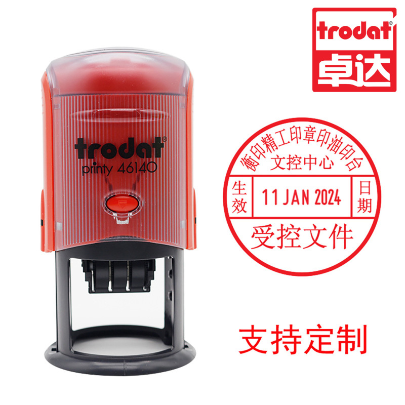 跨境日期印章定刻卓达印章材料批发姓名印章签名印章标签印章圆形|undefined