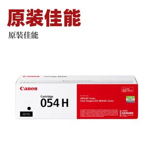 054����LBP621Cw,MF645Cx�����ӡ�CCRG054H�ڲ�ɫ����