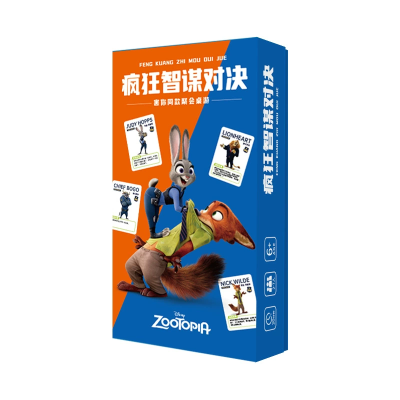 Disney, настольная игра, карта для взрослых, семейные игры
