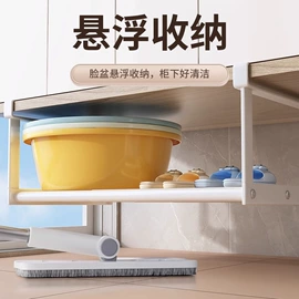 收纳架;砧板、菜板;收纳箱