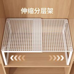 衣柜分层隔板收纳架柜子橱柜内可伸缩置物架衣橱鞋柜隔断整理隔板