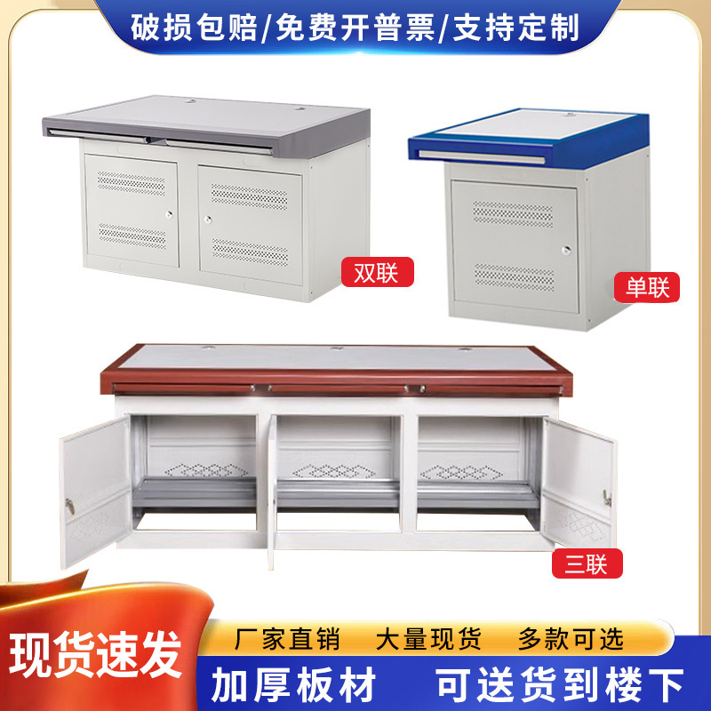 일반 플랫폼, 배송 준비 완료