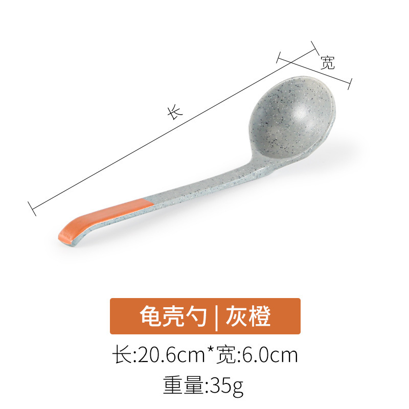 거북이 껍질 스푼 그레이 오렌지