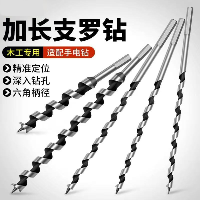 Deep Hole Twist Drill Bit for Woodworking, Extra-Long Twist Drill, Super Long Wood Drilling Tool, Hole Opener, Drilling Magic Tool Deep Hole Twist Drill Bit for Woodworking, Extra-Long Twist Drill, Super Long Wood Drilling Tool, Hole Opener, Drilling Magic Tool
