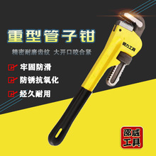 厂价现货美式沾朔重型水管钳 快速管钳扳手高碳钢省力扳手批发