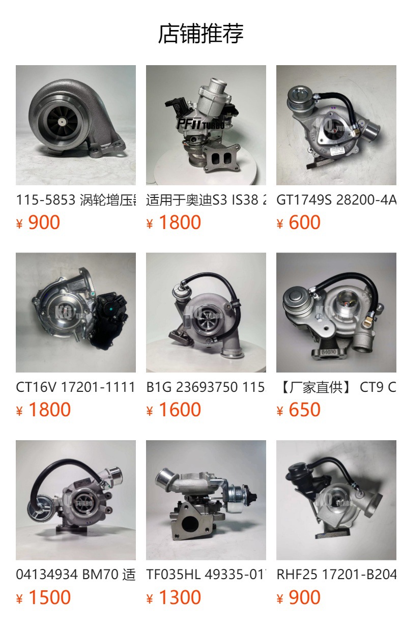 Gtb1749Vk 7 Turbocharger 87556-5016S Bk3Q-6K68 Turbocharger
