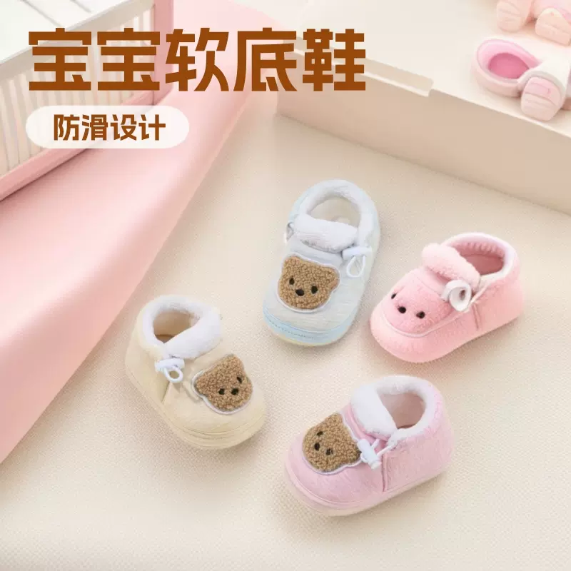 广西婴儿鞋0-3-12个月到1岁步前鞋男女宝宝软底鞋子防滑