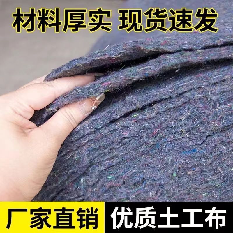 加厚土工布毛毡大棚保温公路养护保湿防寒房顶隔热防护果园防草