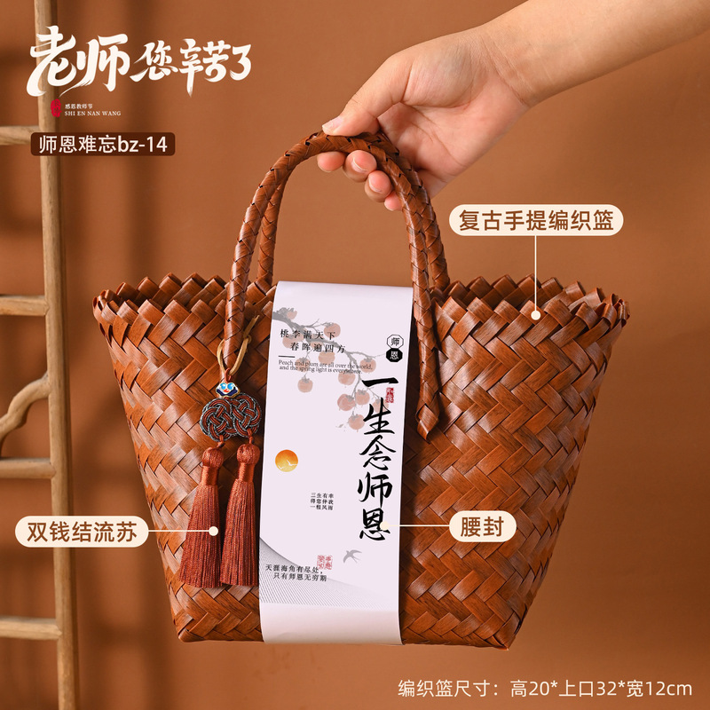 教师节礼物花束送女老师幼儿园毕业谢师礼品有纪念意义的2025新款|undefined