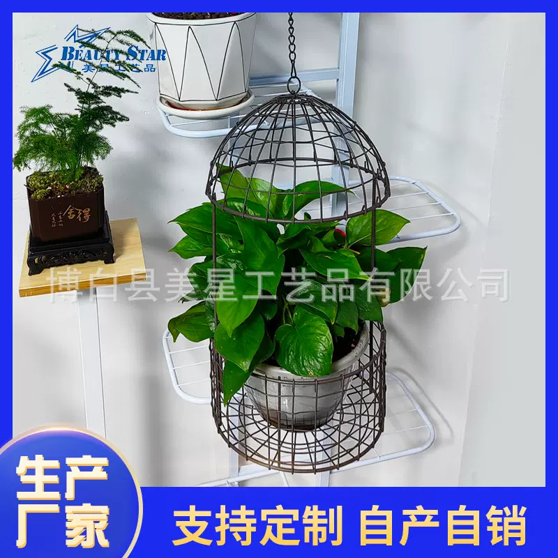 铁丝鸟笼吊篮户外花园装饰挂盆吊盆种花垂吊杂货花园装饰ins